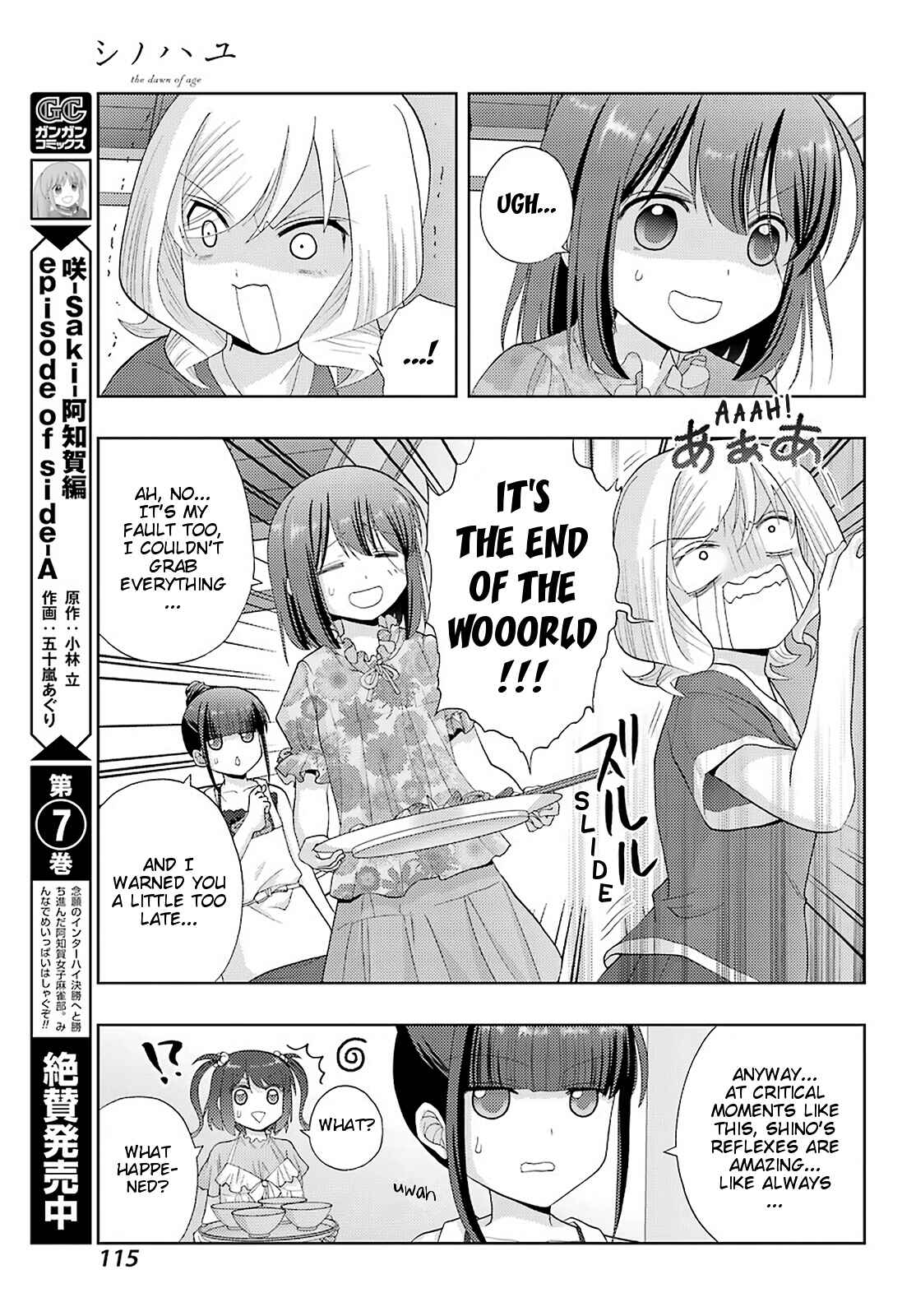 Chapter 85 - Page 8