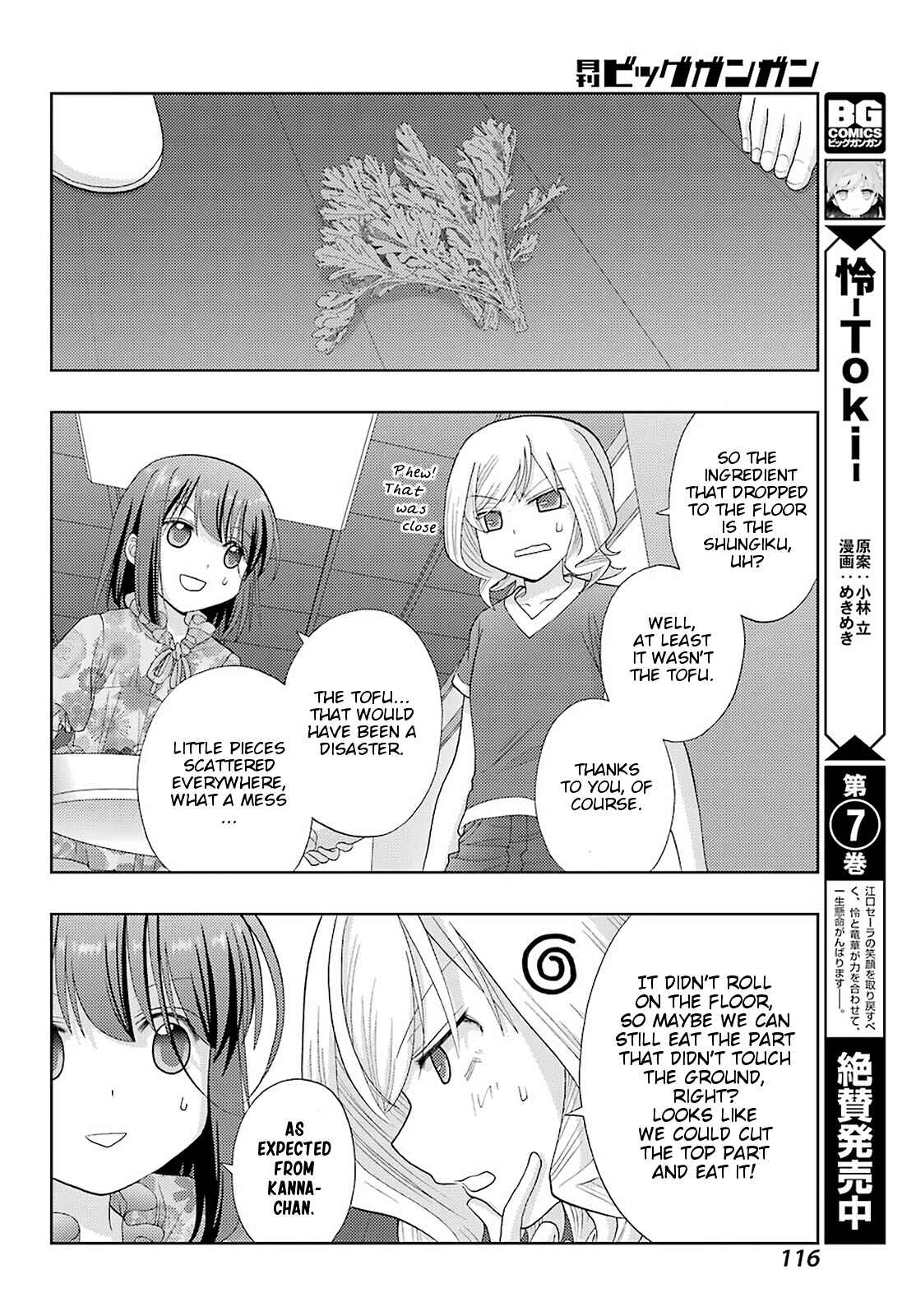 Chapter 85 - Page 9
