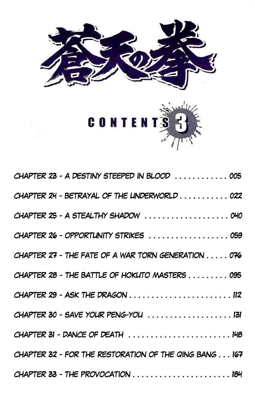 Chapter 23 - Page 3