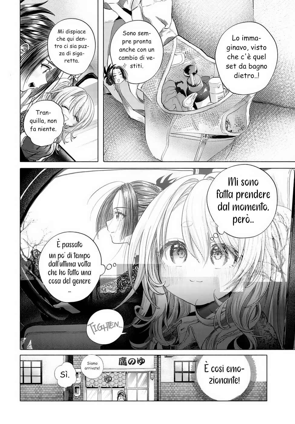 Chapter 41.2 - Page 2