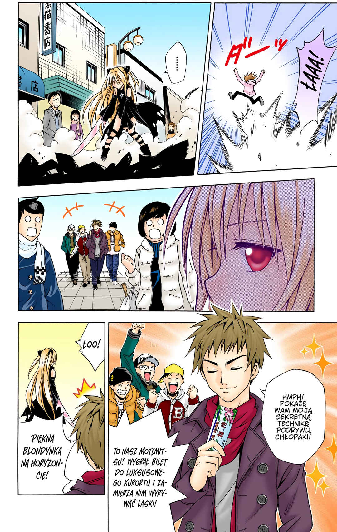 Chapter 35 - Page 16