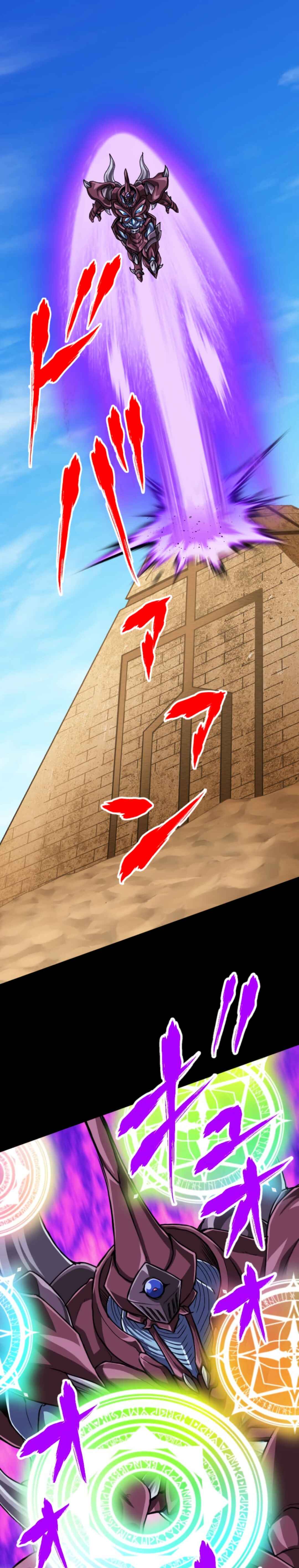 Chapter 124 - Page 15