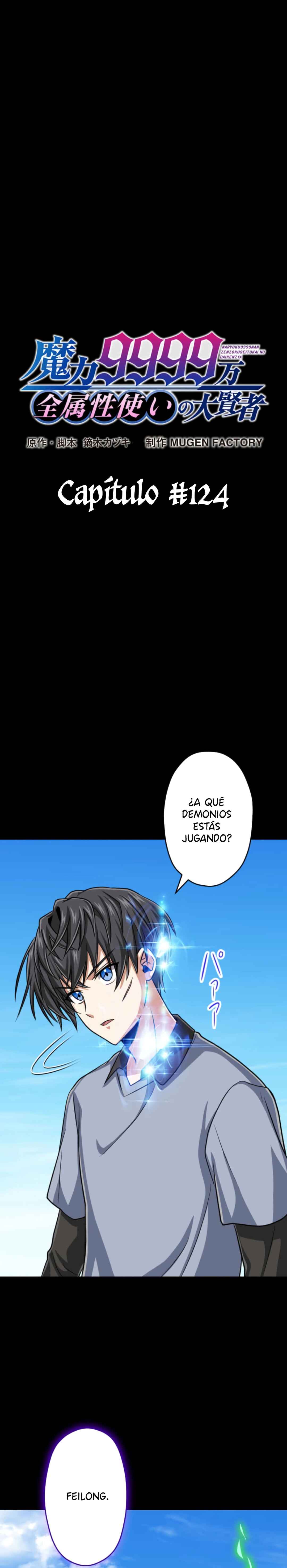 Chapter 124 - Page 3