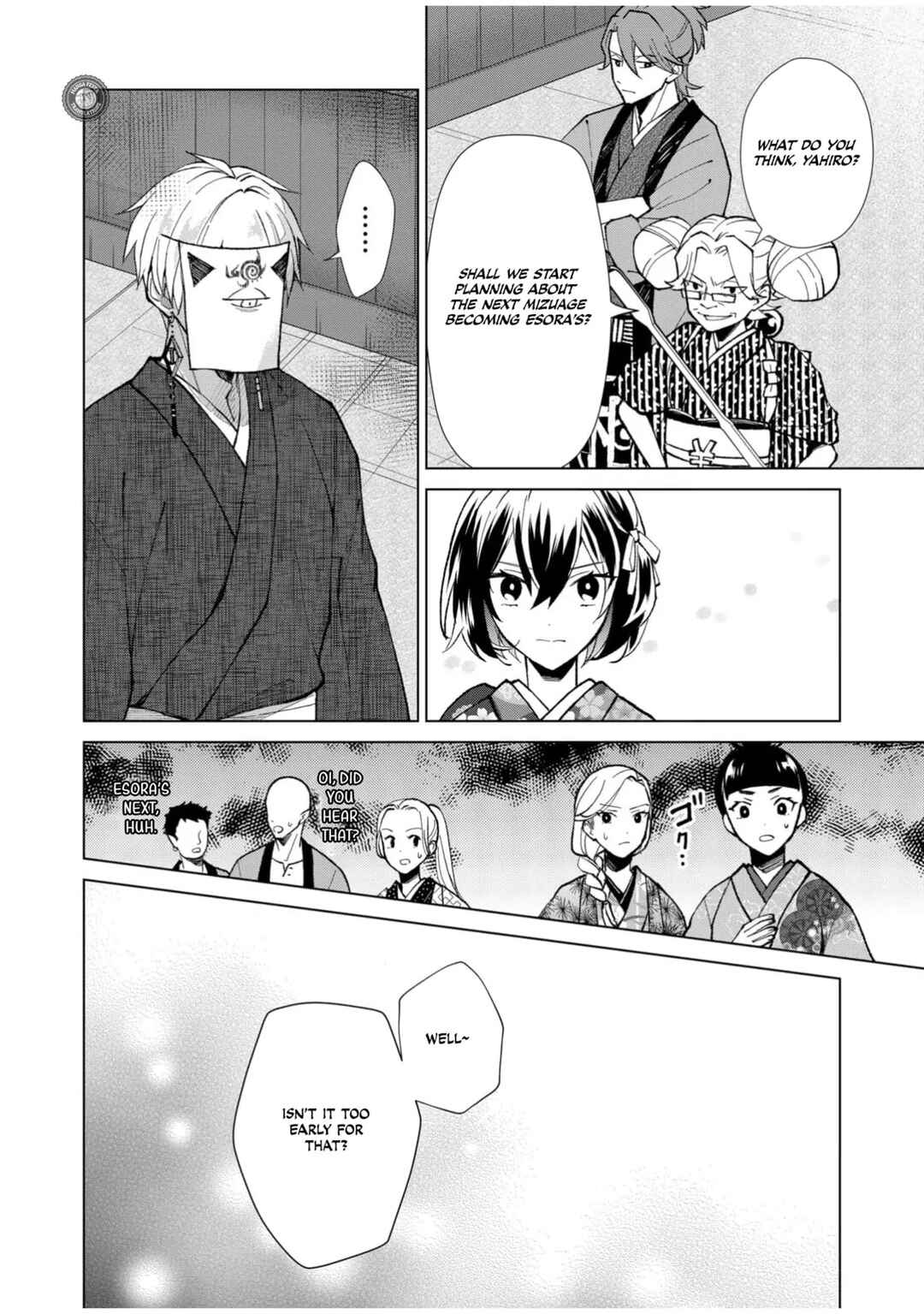 Chapter 58 - Page 3