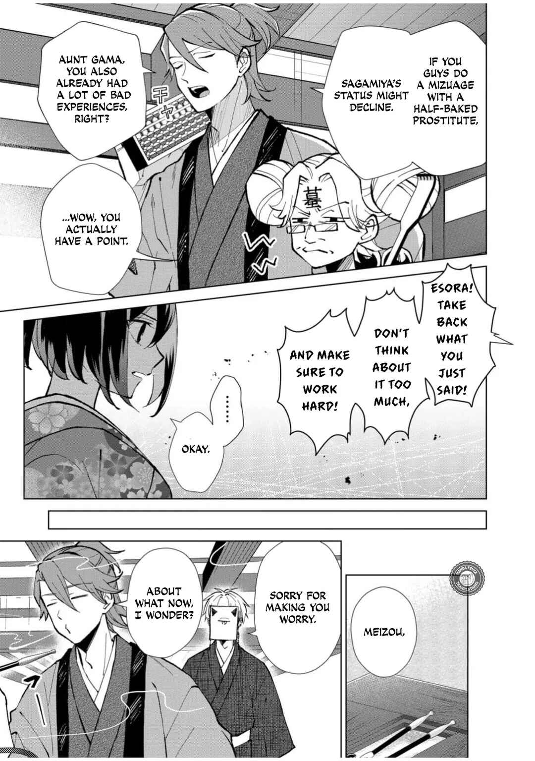 Chapter 58 - Page 4