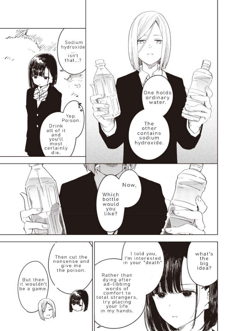 Chapter Oneshot - Page 17