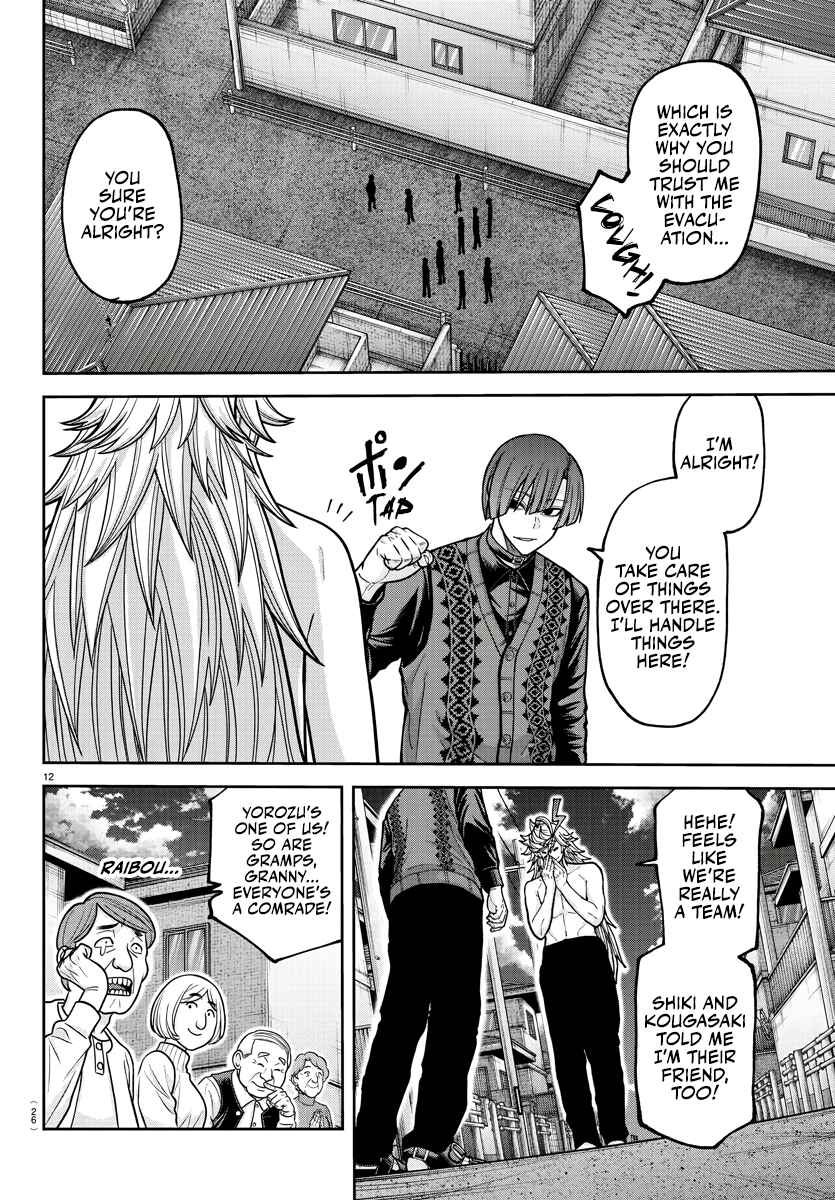 Chapter 213 - Page 14