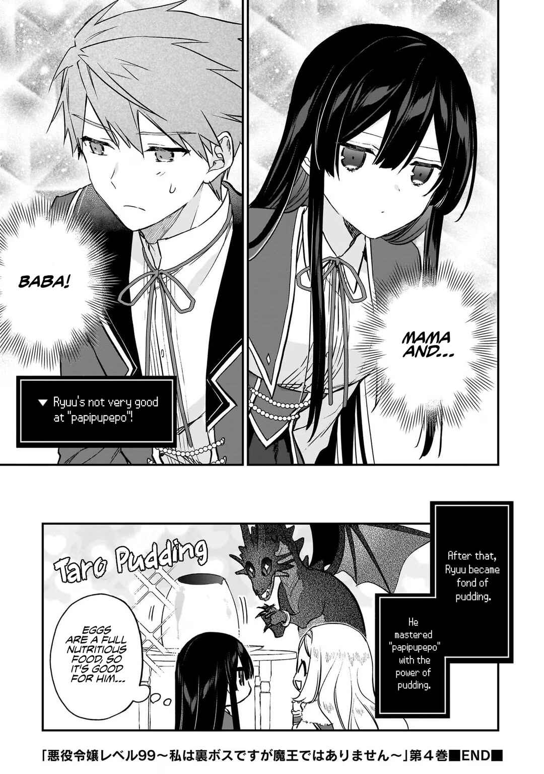 Chapter 20.5 - Page 14