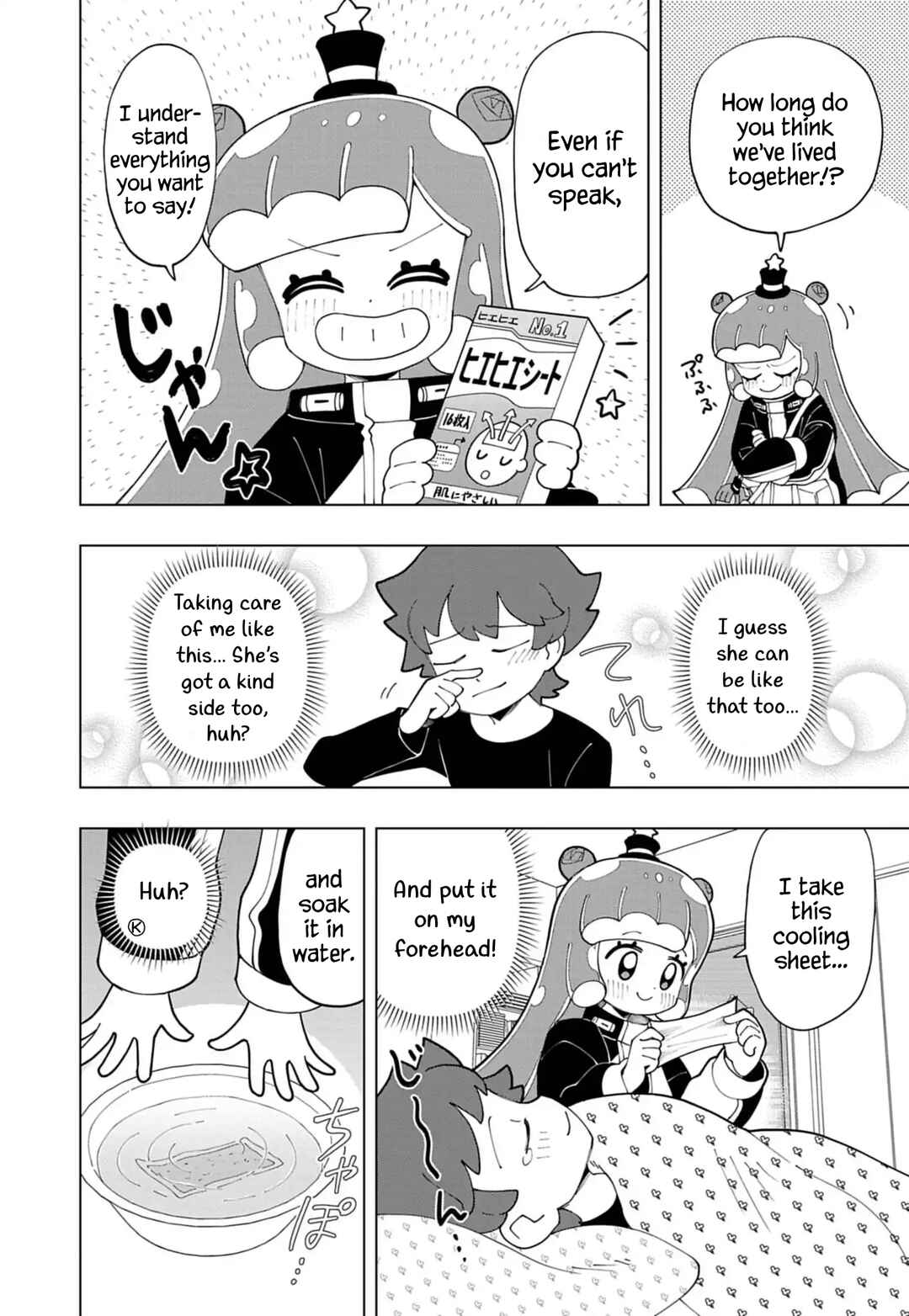 Chapter 78 - Page 2