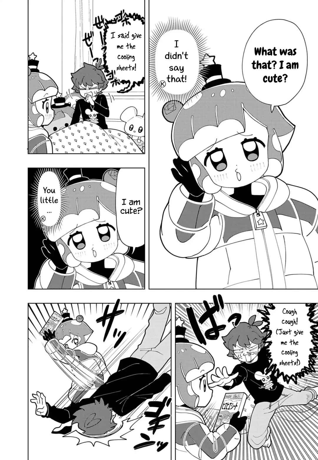Chapter 78 - Page 4