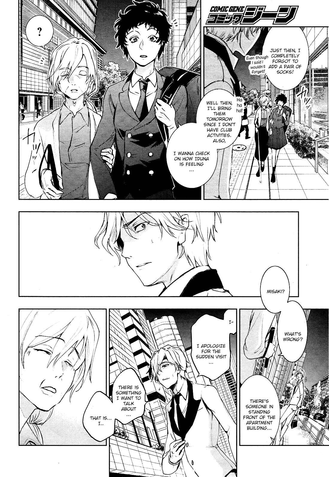 Chapter 93 - Page 2