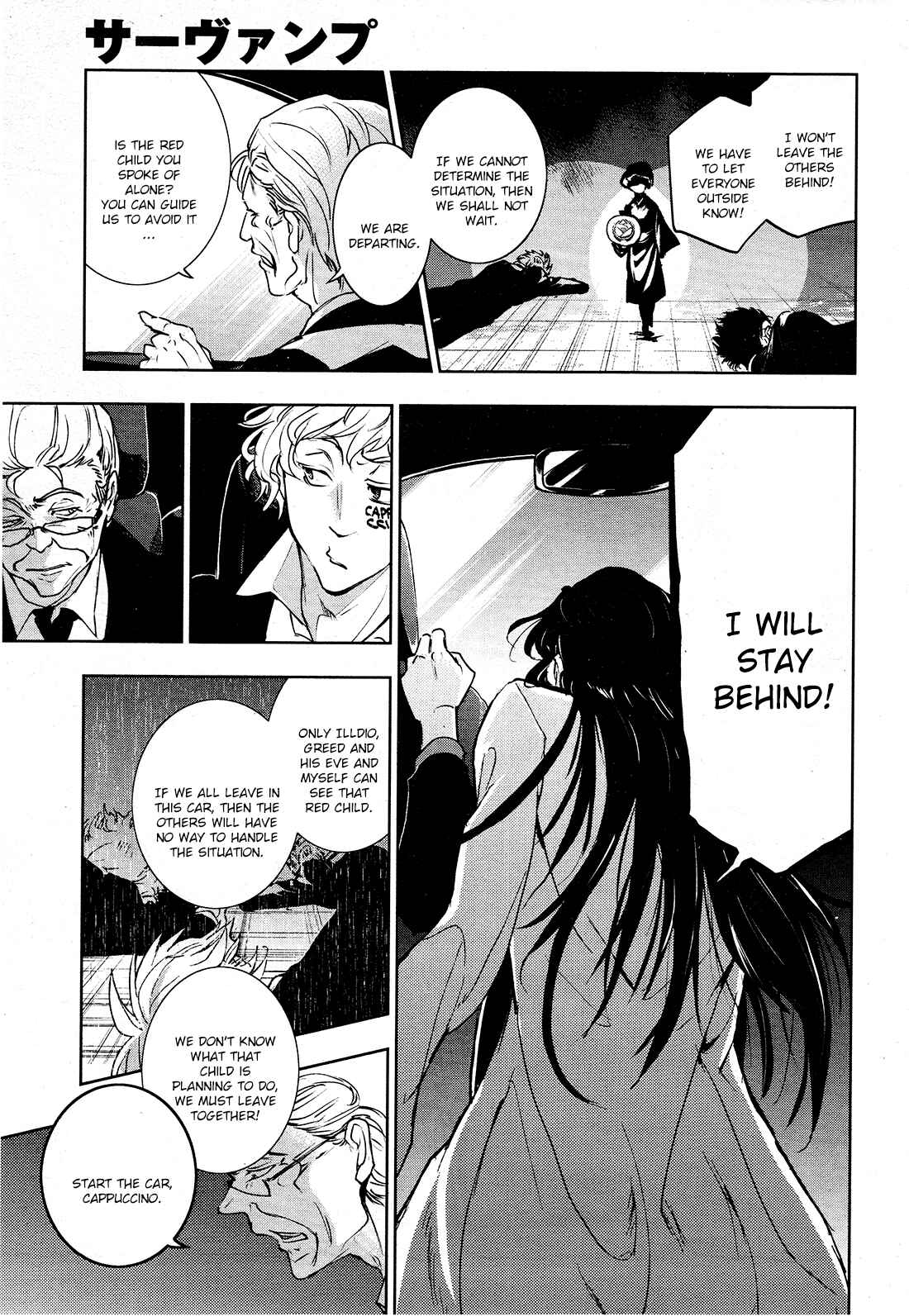 Chapter 93 - Page 21