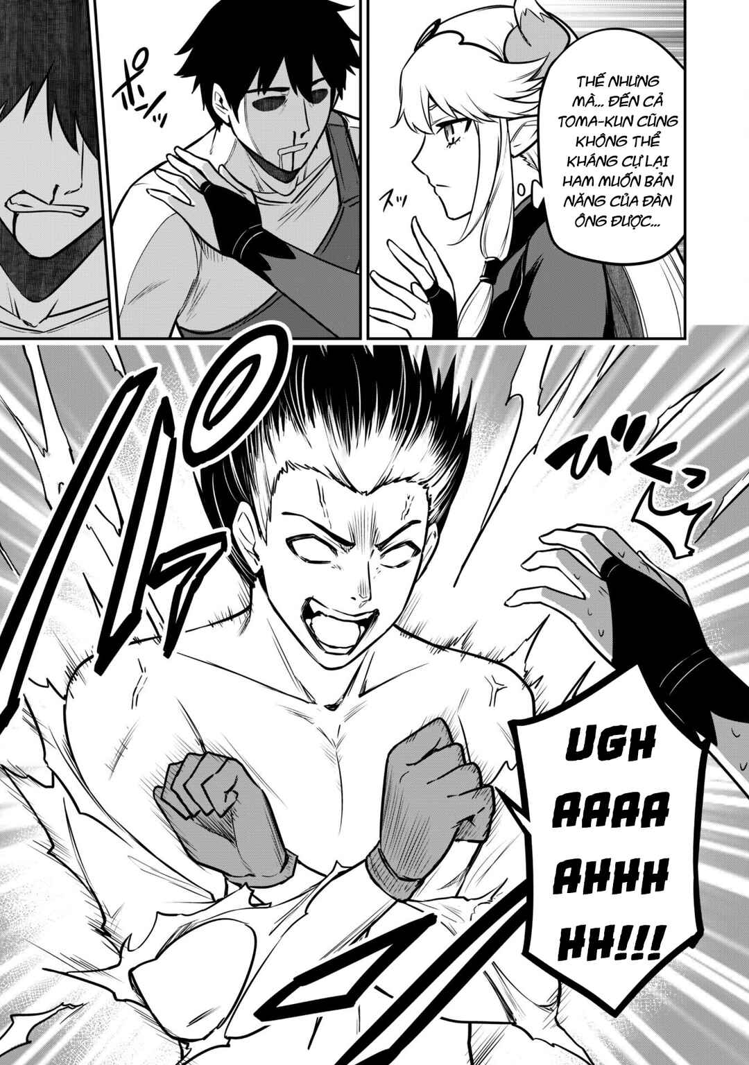 Chapter 7 - Page 17