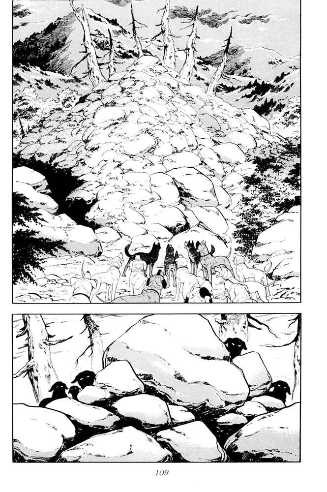 Chapter 17 - Page 3