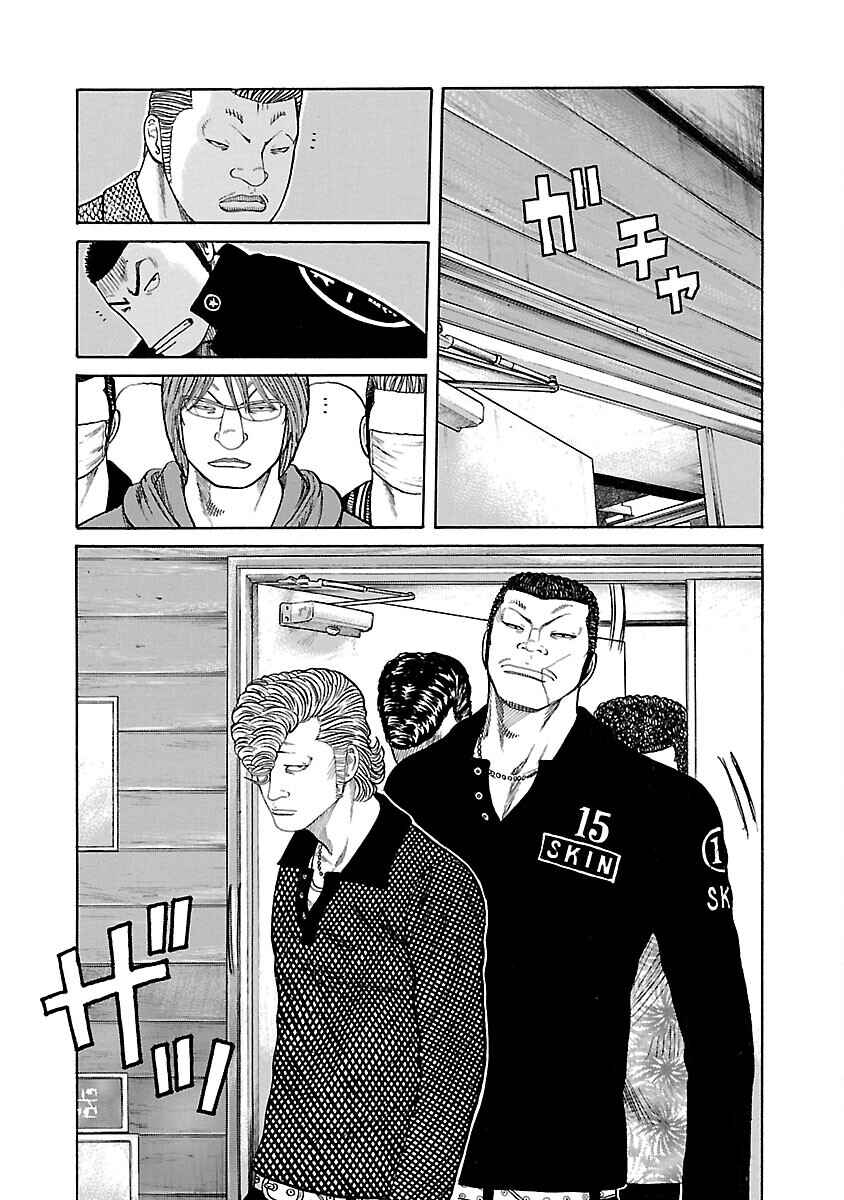Chapter 45 - Page 10
