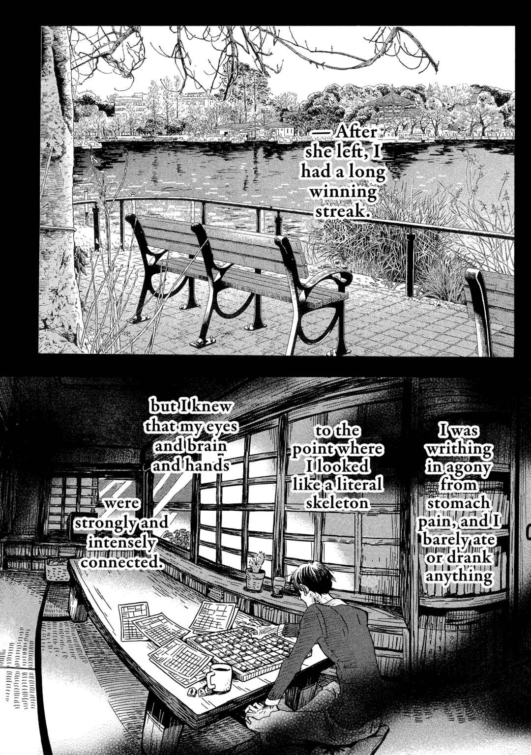 Chapter 206 - Page 2