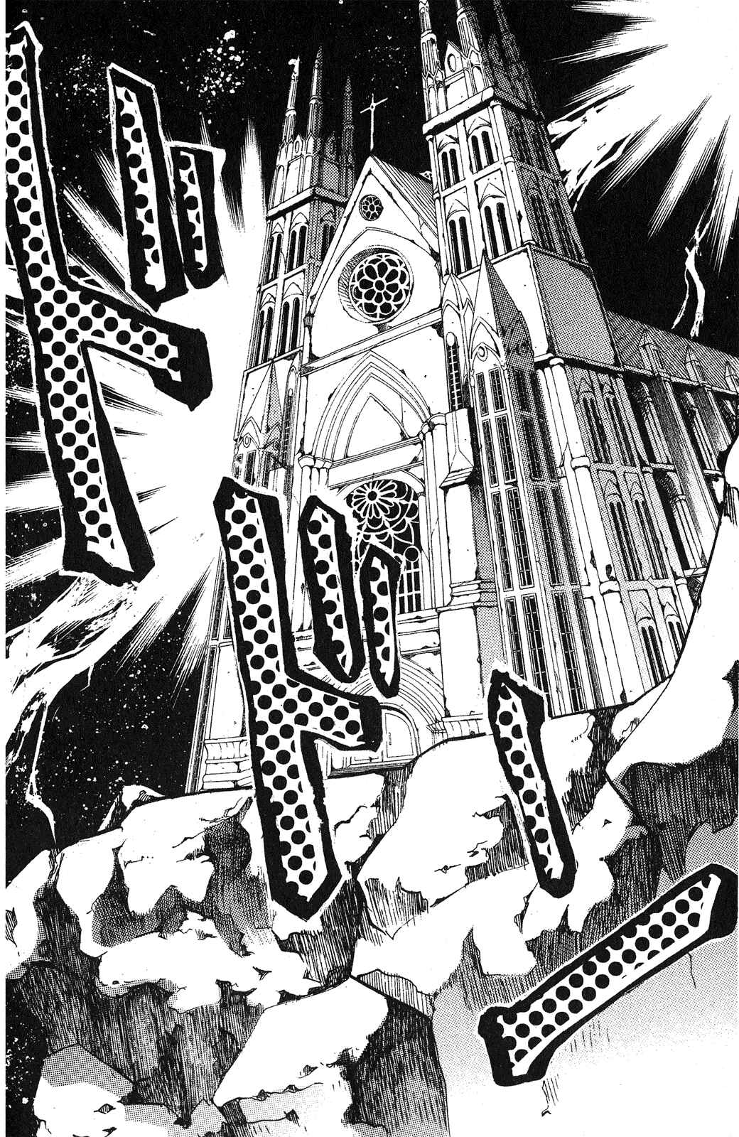Chapter 11 - Page 3