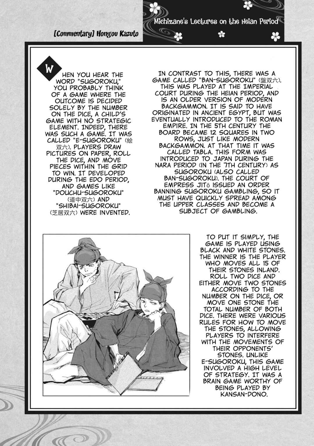 Chapter 5.5 - Page 7