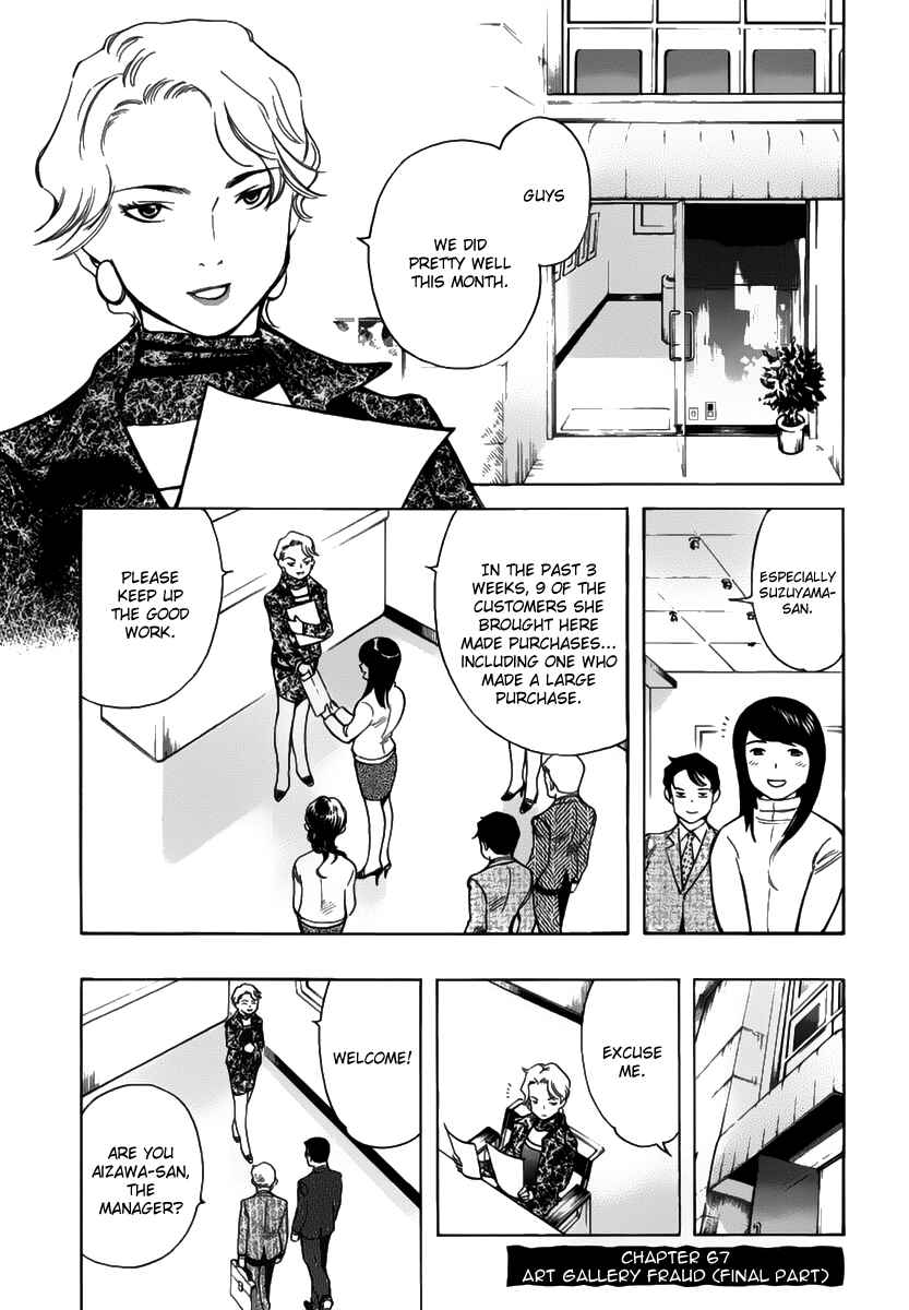 Chapter 67 - Page 1