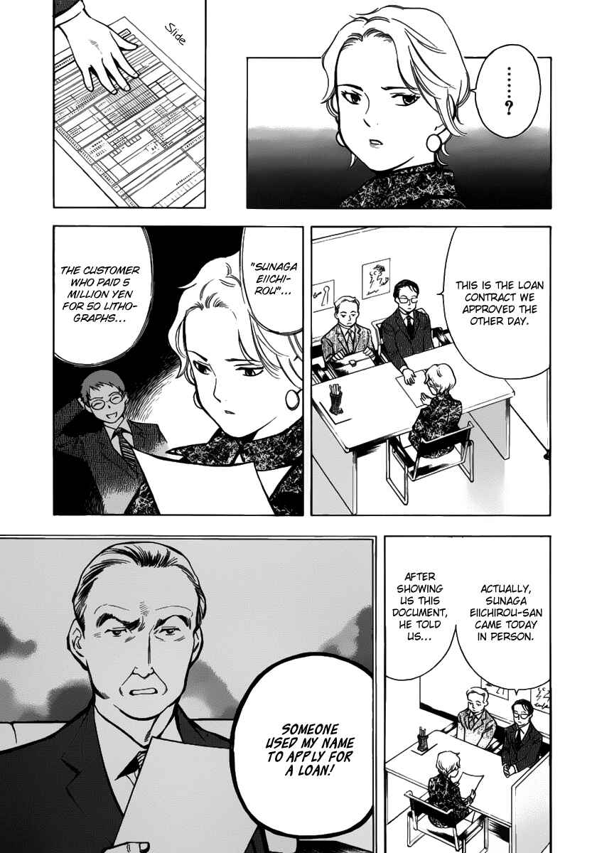 Chapter 67 - Page 3