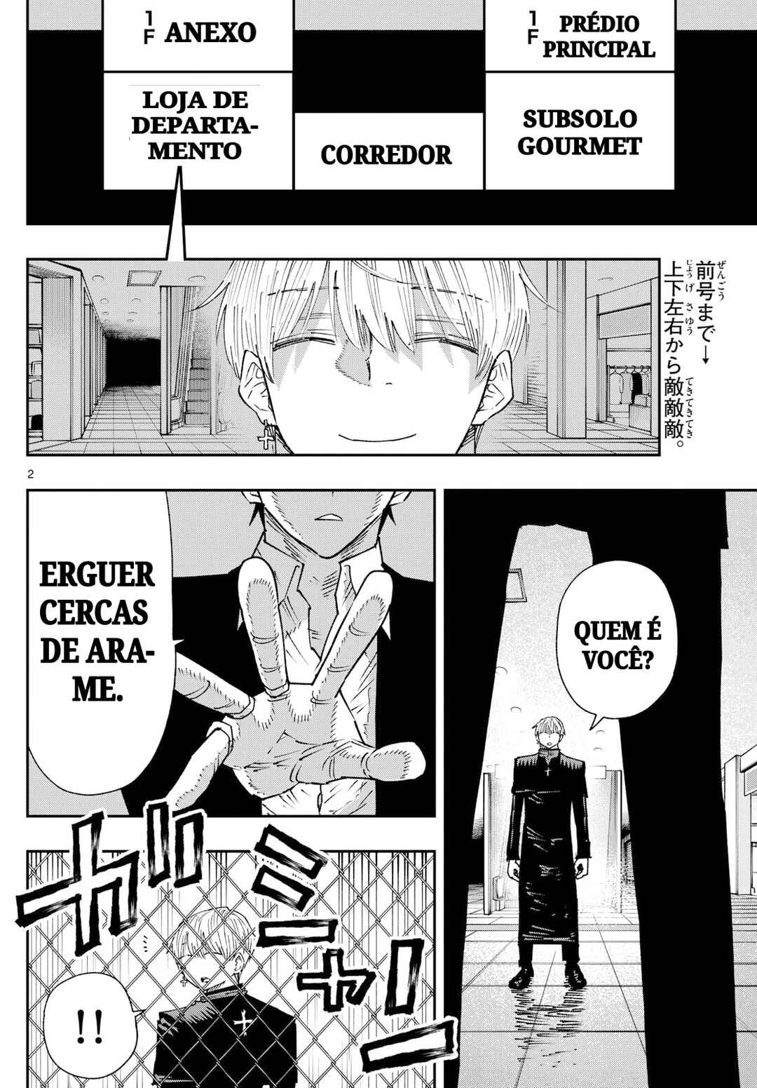 Chapter 24 - Page 2