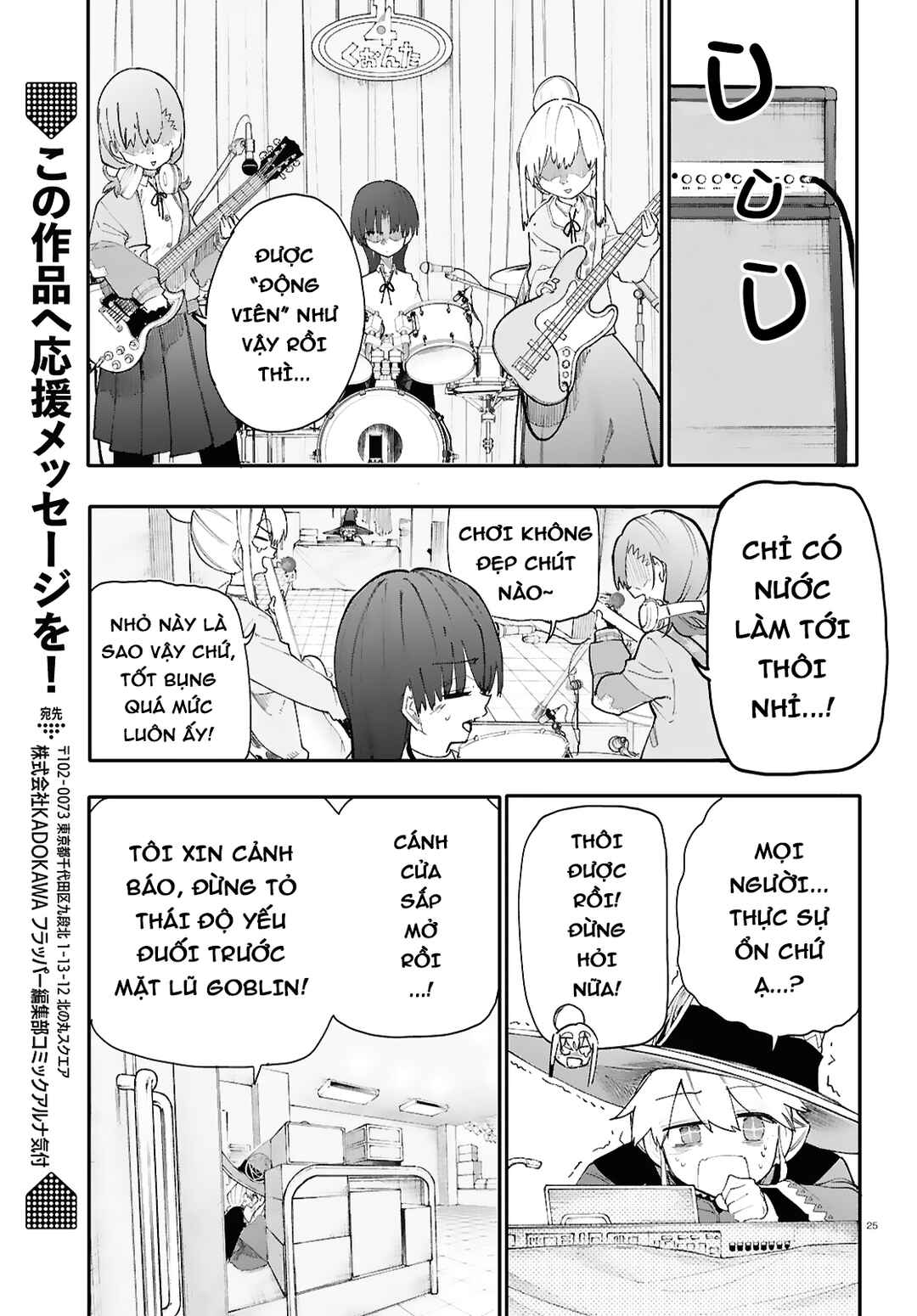 Chapter 2.2 - Page 6