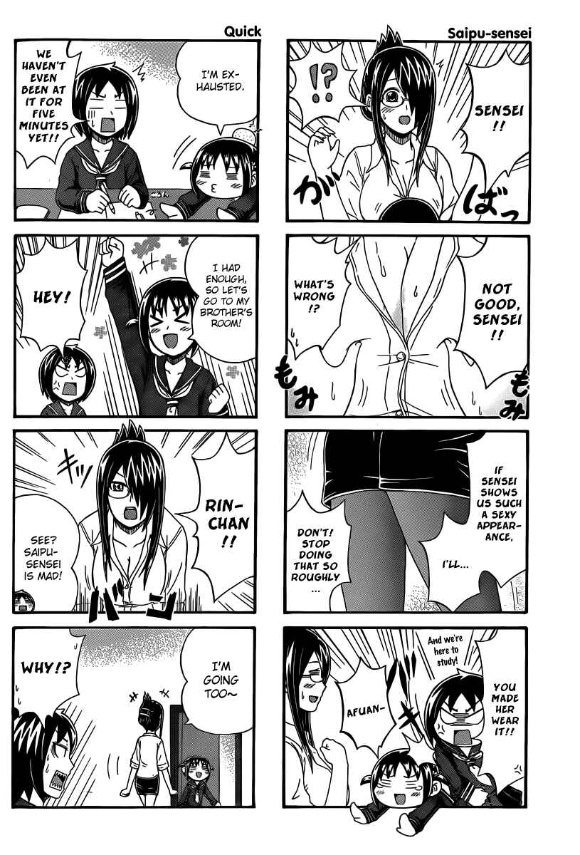 Chapter 47 - Page 2