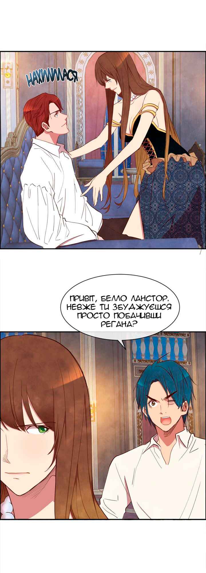 Chapter 15 - Page 1