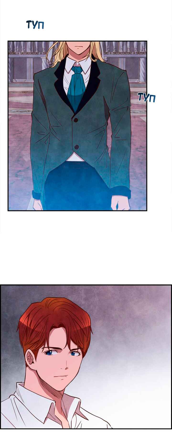 Chapter 15 - Page 15