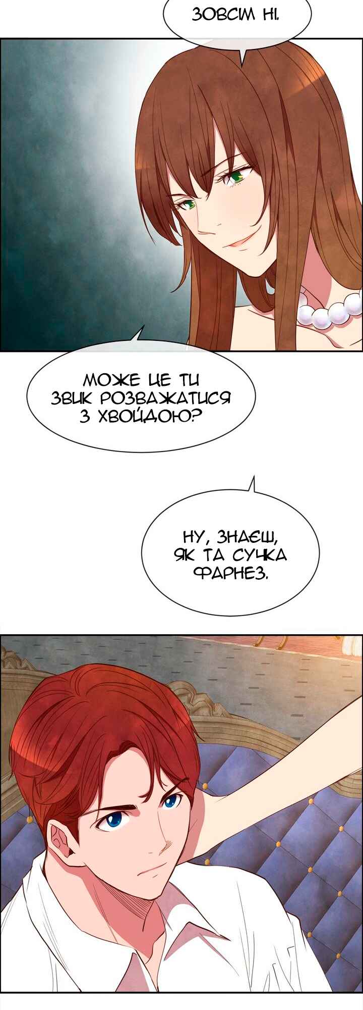 Chapter 15 - Page 3