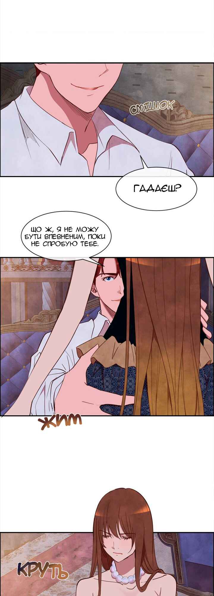 Chapter 15 - Page 4