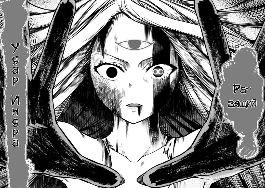 Chapter 12.2 - Page 17