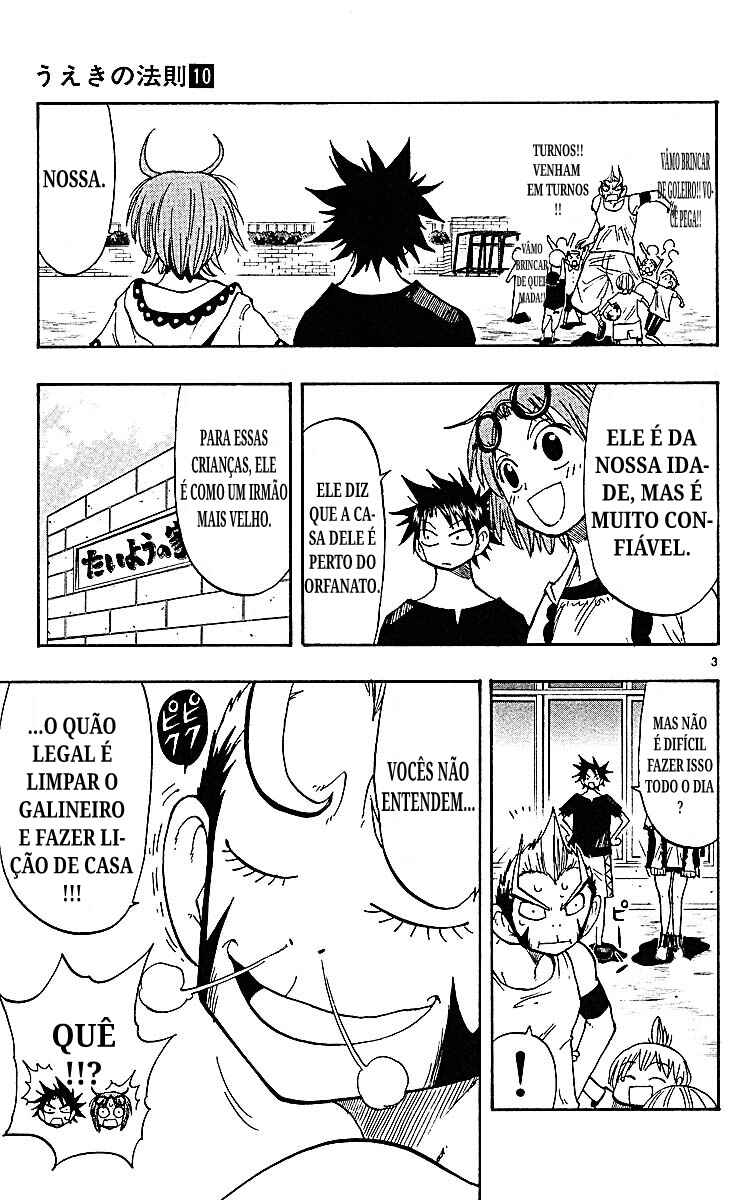 Chapter 88 - Page 3
