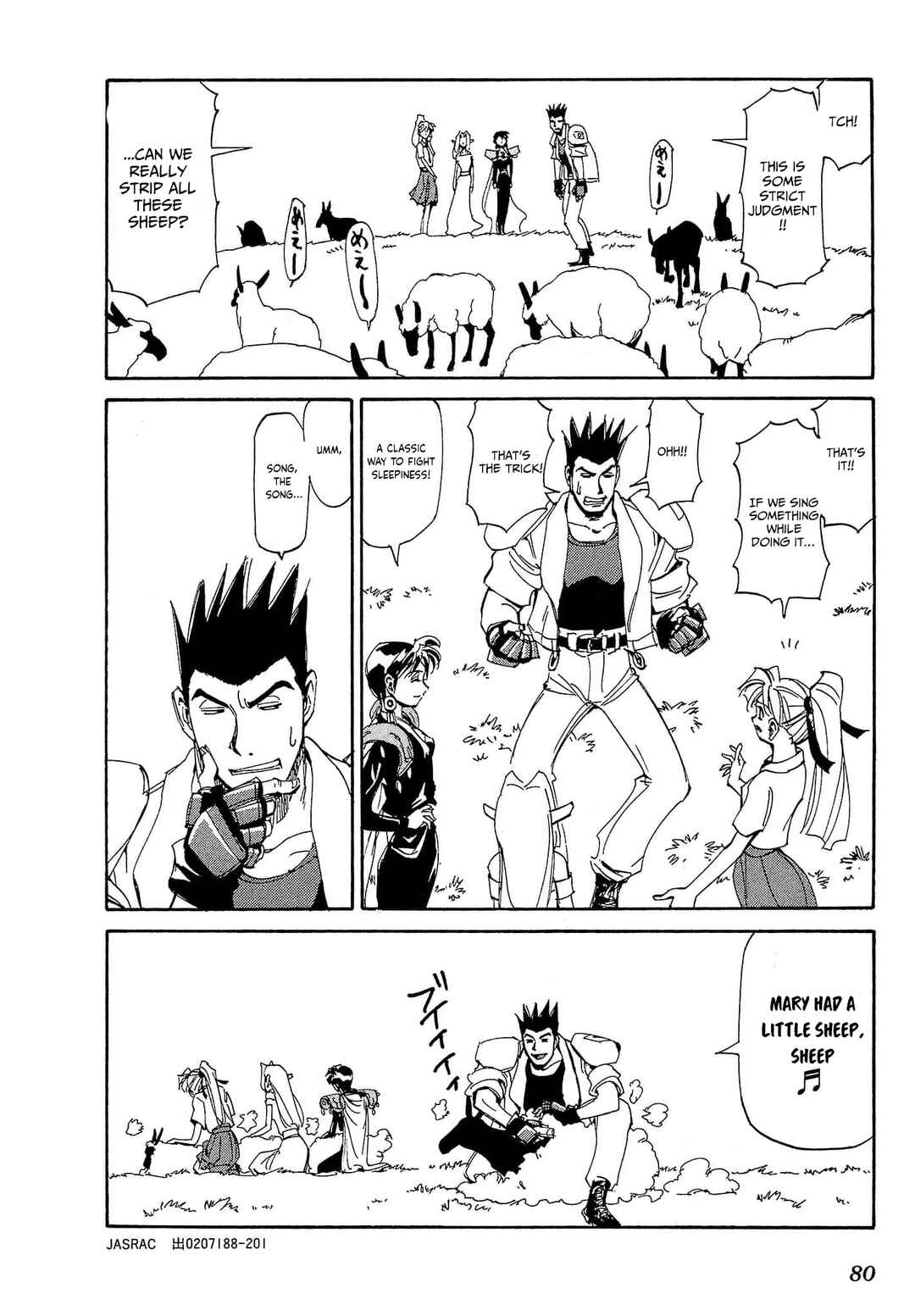 Chapter 84 - Page 15
