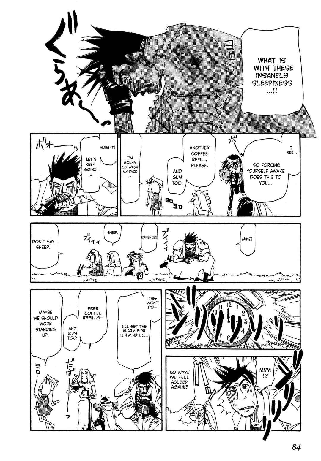 Chapter 84 - Page 19