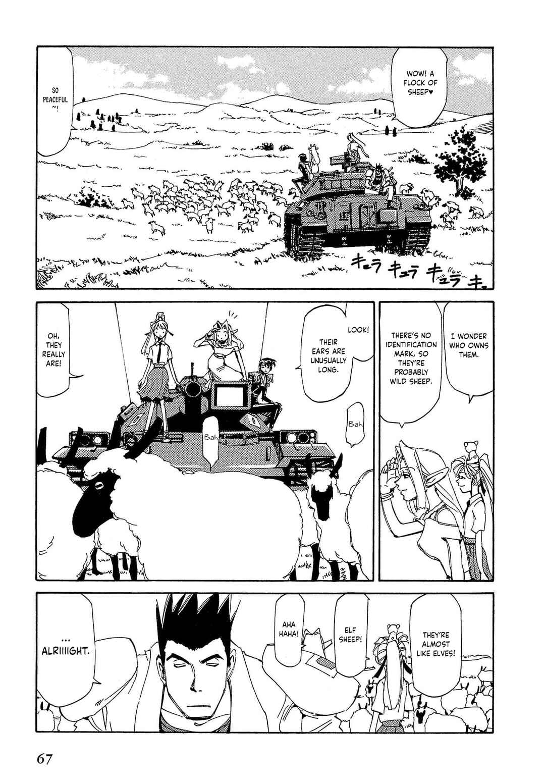Chapter 84 - Page 2