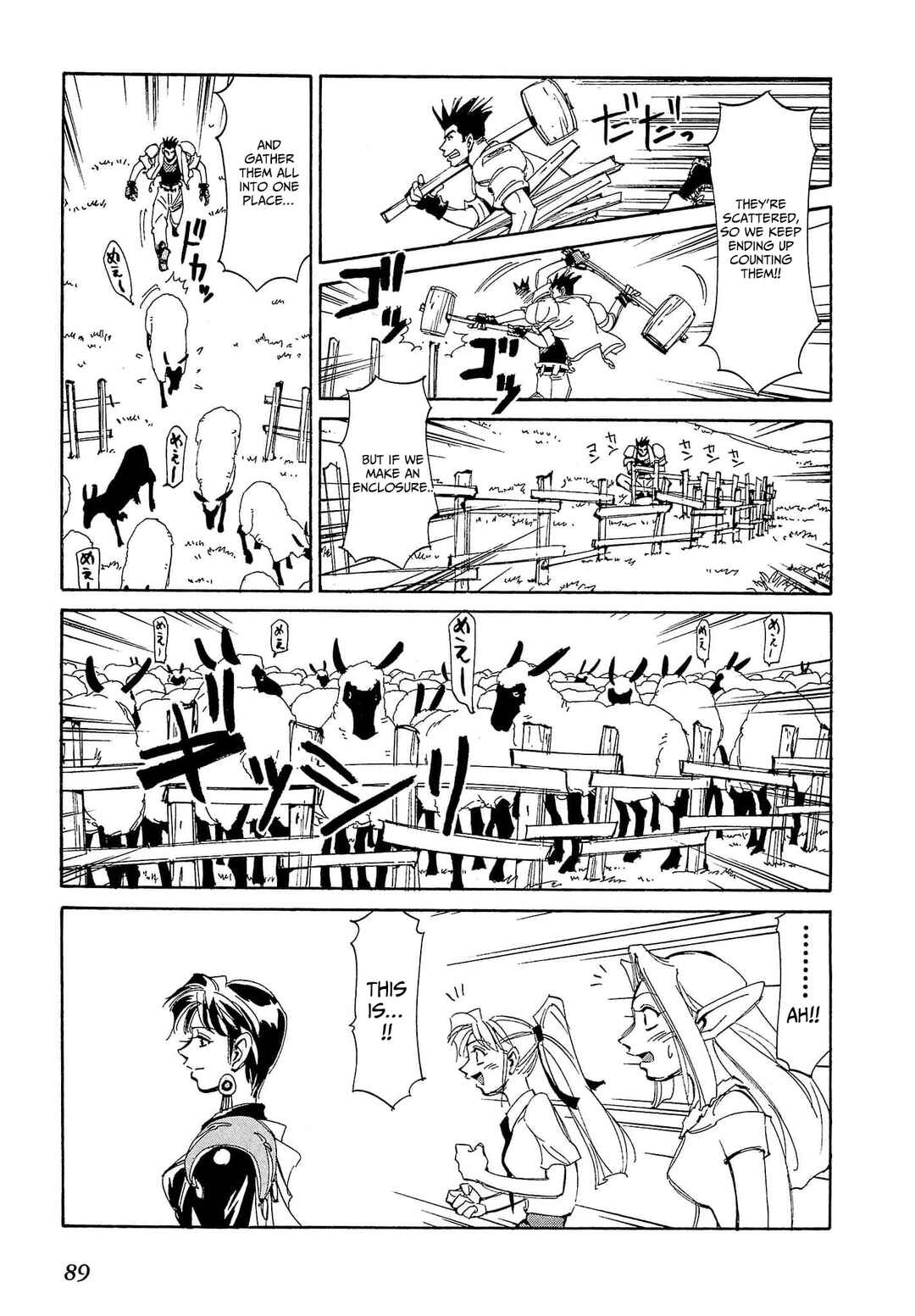 Chapter 84 - Page 24