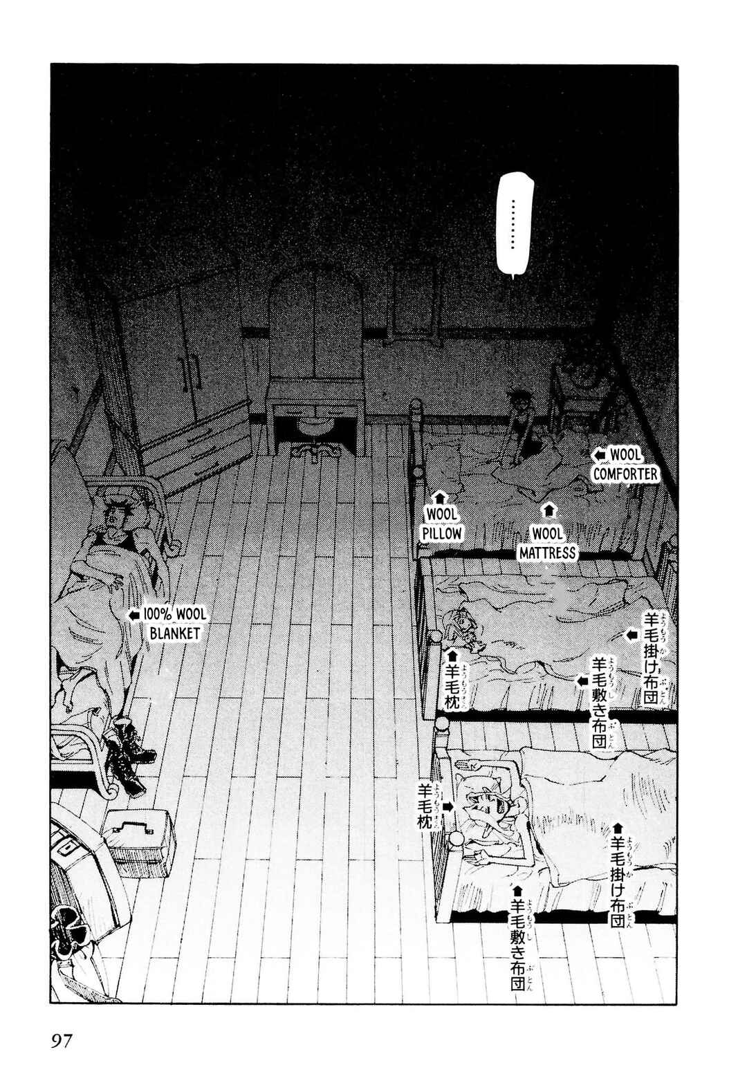 Chapter 84 - Page 32