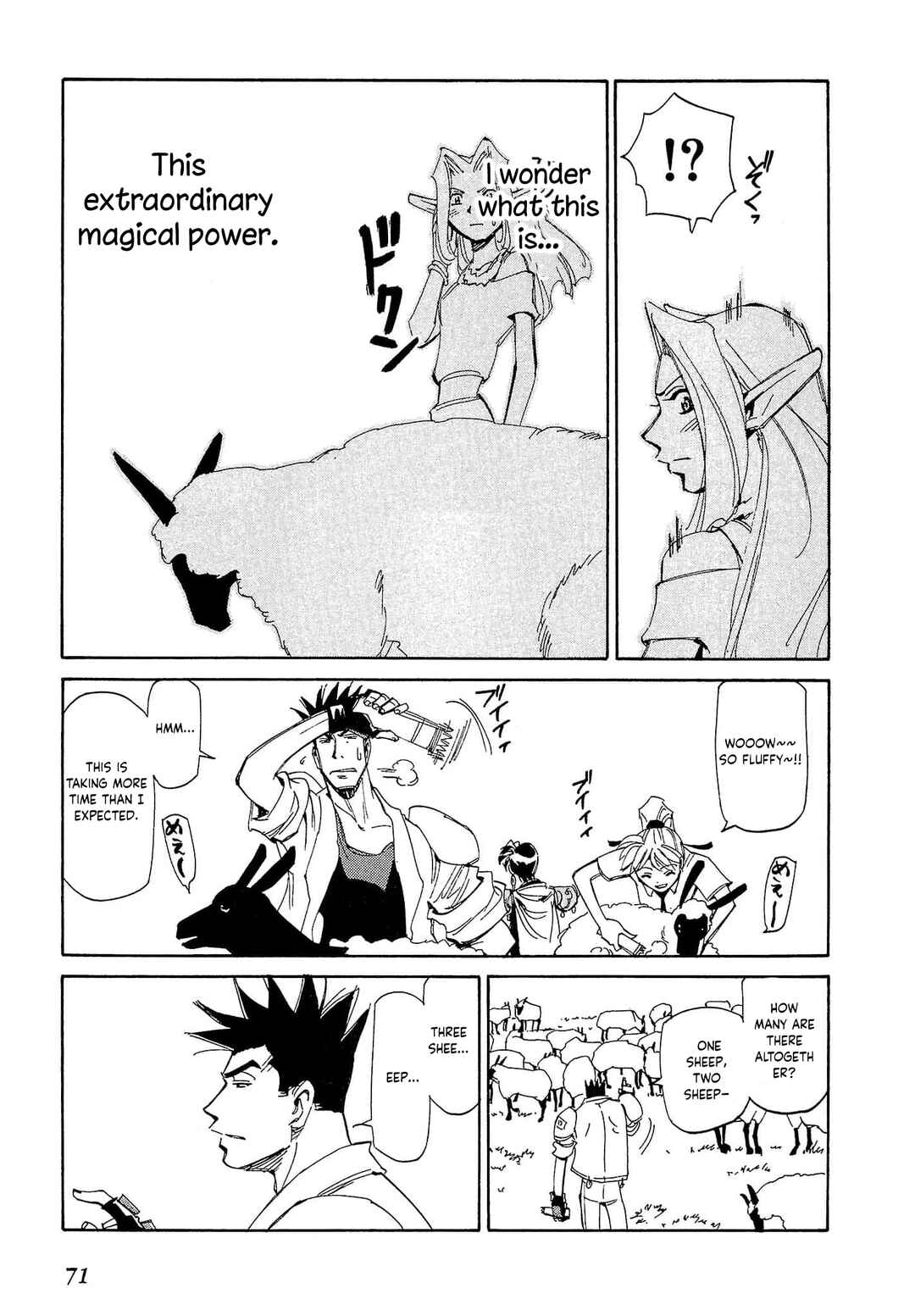 Chapter 84 - Page 6