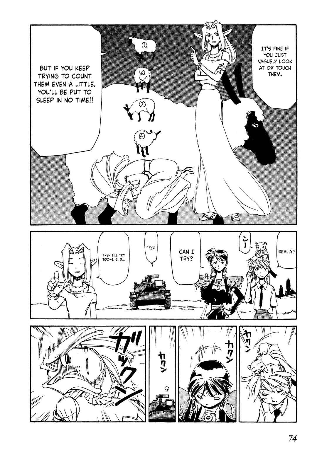 Chapter 84 - Page 9
