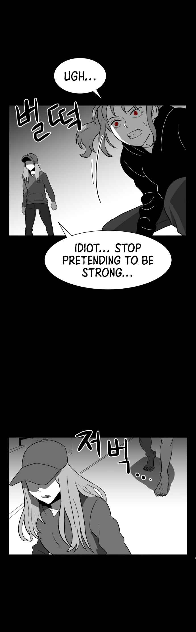 Chapter 7 - Page 33