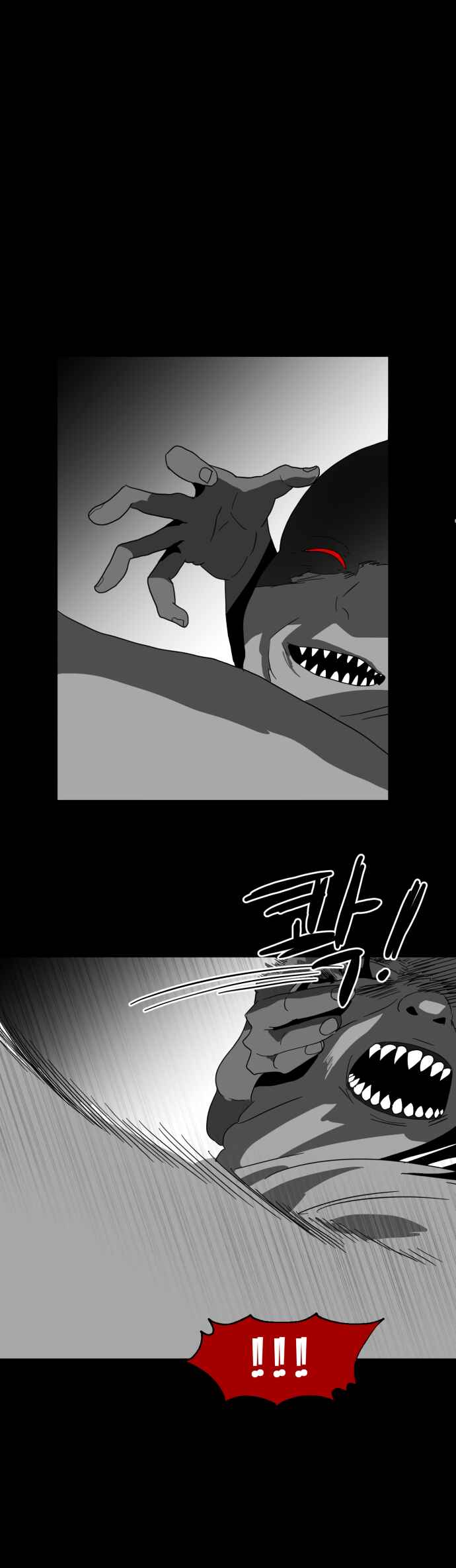 Chapter 7 - Page 38