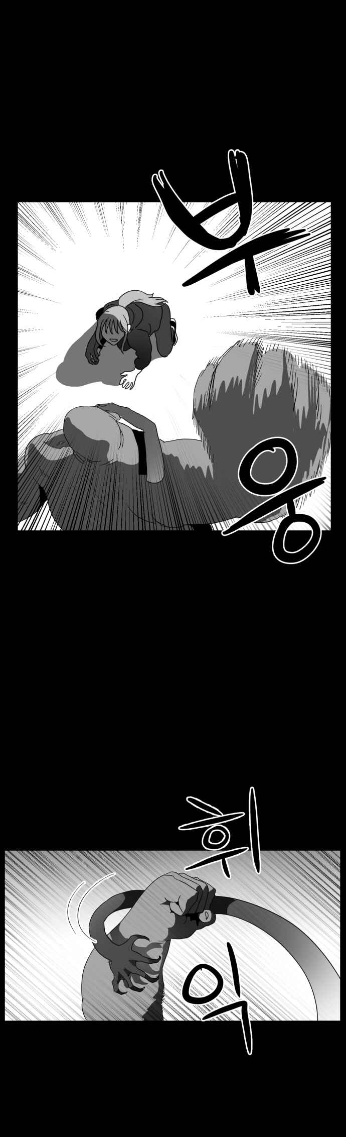 Chapter 7 - Page 41