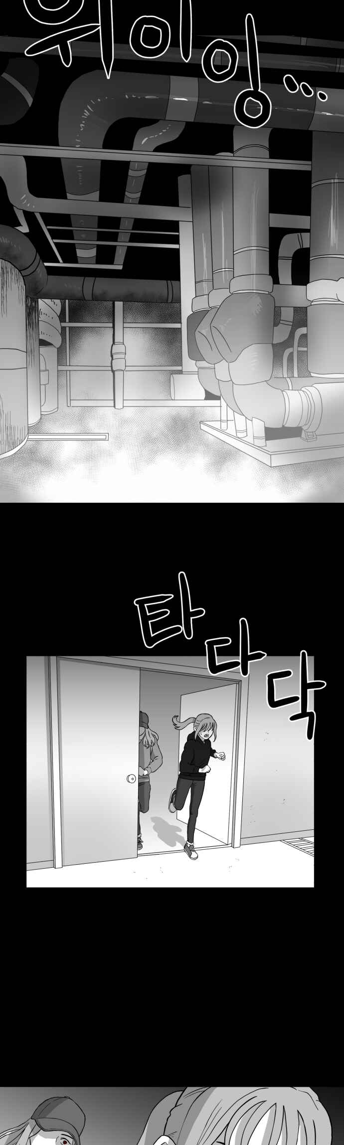 Chapter 7 - Page 7