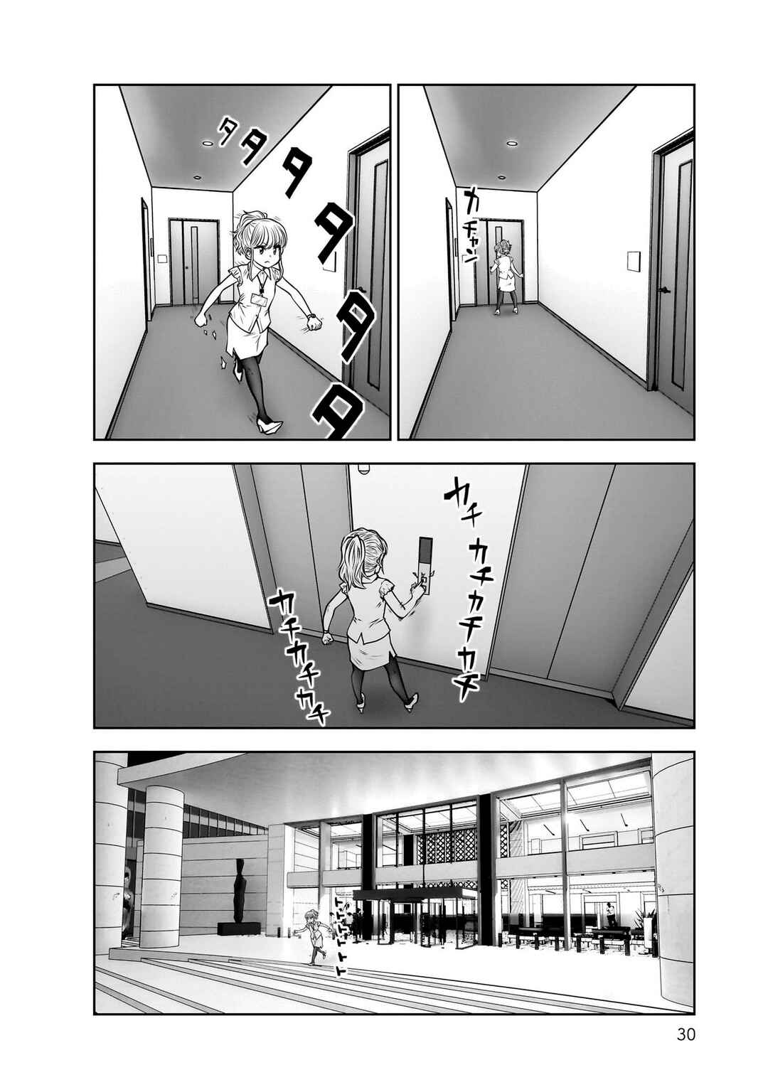 Chapter 22 - Page 29