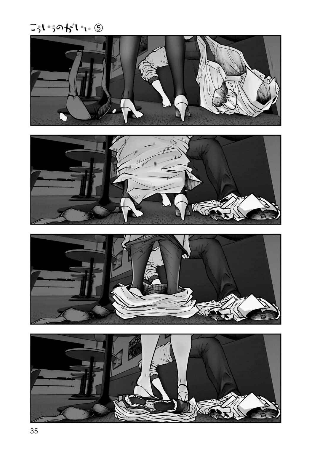 Chapter 22 - Page 34