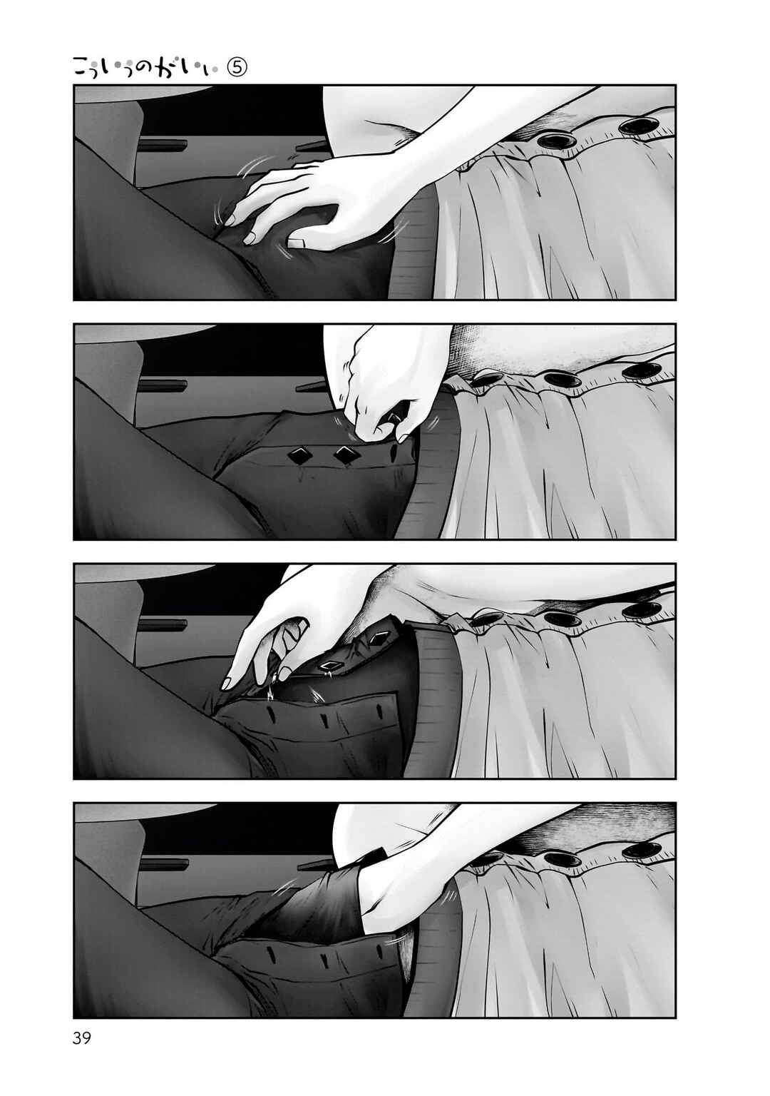 Chapter 22 - Page 38