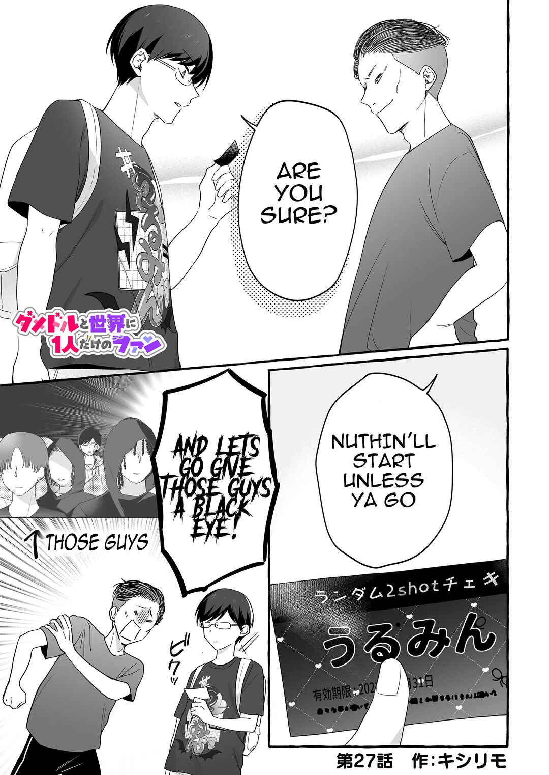 Chapter 27 - Page 1