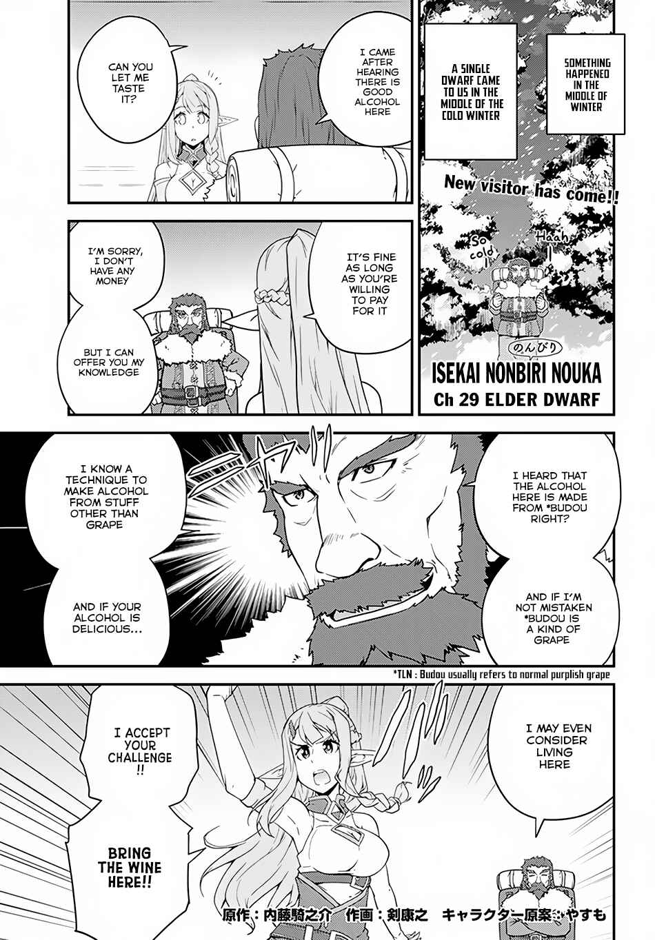 Chapter 29 - Page 2