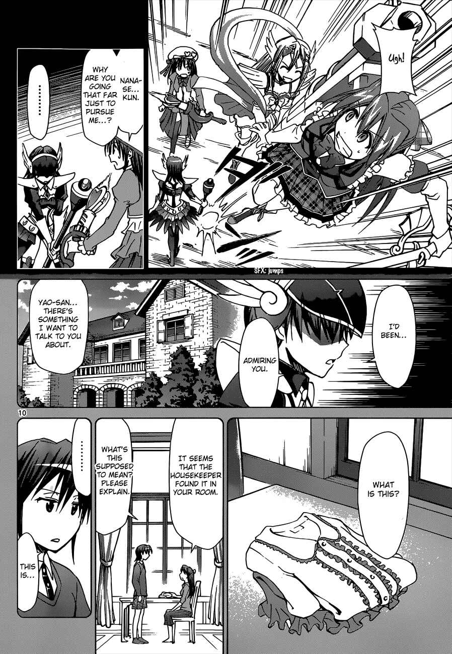 Chapter 109 - Page 10